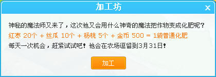 QQũ��ħ��ʦ������ ���QQũ������