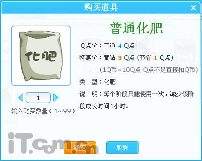 QQũ��ħ��ʦ������ ���QQũ������