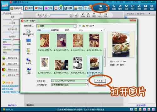 Ϊ������ɫ DIY����ƴͼ���¾͸㶨