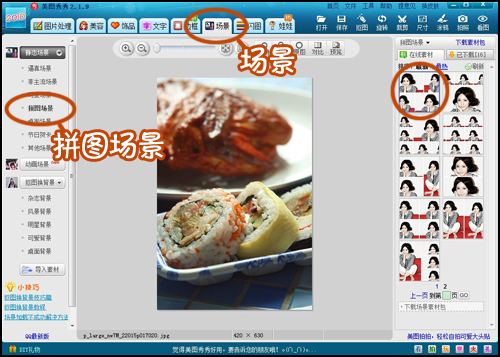 Ϊ������ɫ DIY����ƴͼ���¾͸㶨