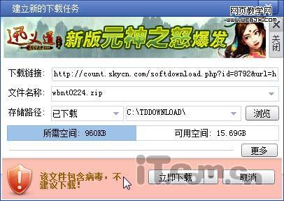 ��ʱ��� Ѹ��5.9��������ʵ����������