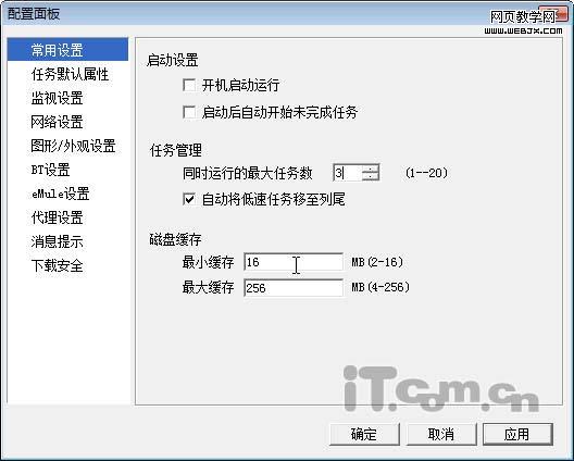 ��ʱ��� Ѹ��5.9��������ʵ����������