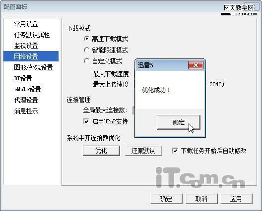 ��ʱ��� Ѹ��5.9��������ʵ����������