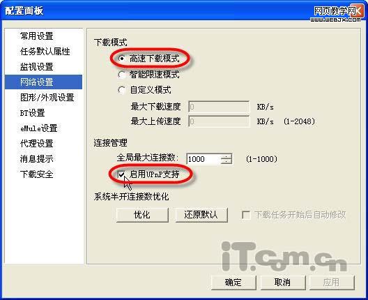 ��ʱ��� Ѹ��5.9��������ʵ����������