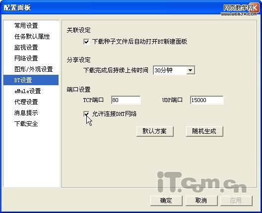 ��ʱ��� Ѹ��5.9��������ʵ����������