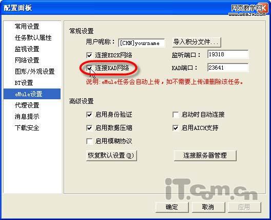 ��ʱ��� Ѹ��5.9��������ʵ����������