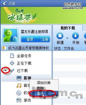 ��ʱ��� Ѹ��5.9��������ʵ����������