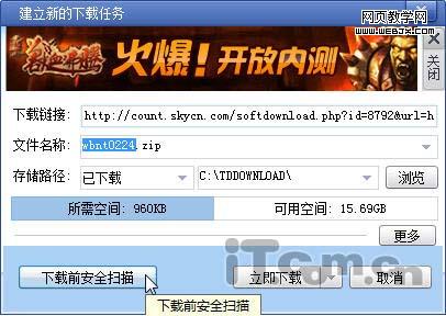 ��ʱ��� Ѹ��5.9��������ʵ����������