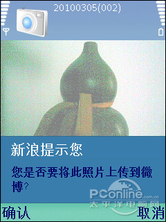 ����΢���ͻ���