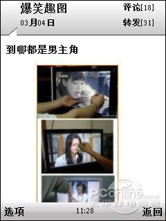 ����΢���ͻ���