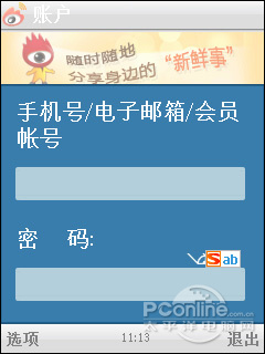 ����΢���ͻ���