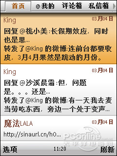 ����΢���ͻ���