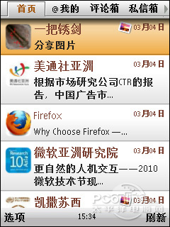 ����΢���ͻ���