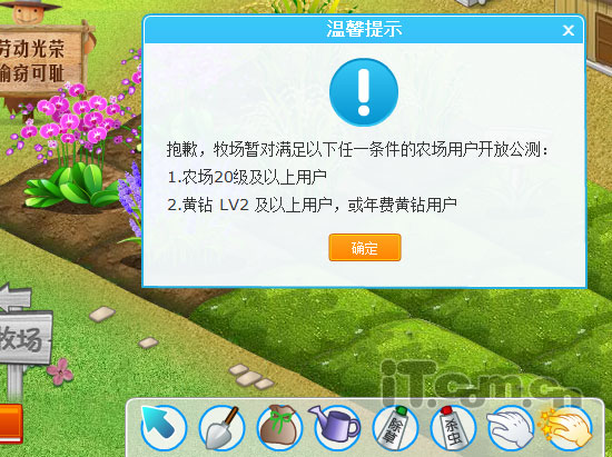 ���⣺QQũ��20���û��ɿ�ͨQQ����