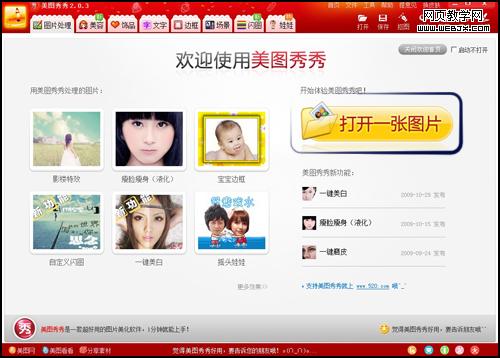 ����ͼ�������ħ��Ӣ�۵���һ�� ���ħ��Ӣ����