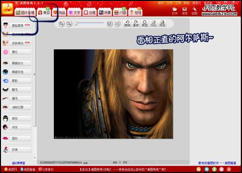 ����ͼ�������ħ��Ӣ�۵���һ�� ���ħ��Ӣ����