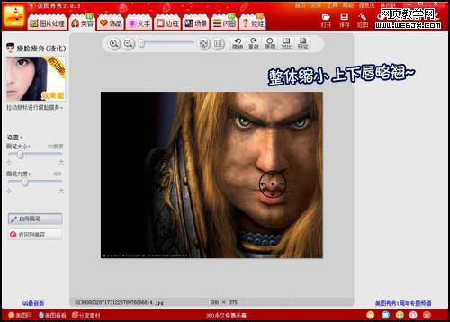 ����ͼ�������ħ��Ӣ�۵���һ�� ���ħ��Ӣ����