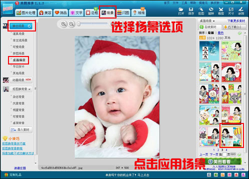 �ñ�����Ƭ����ϲ�������̫�ǡ�����Ч��