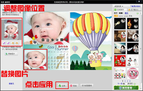 �ñ�����Ƭ����ϲ�������̫�ǡ�����Ч��