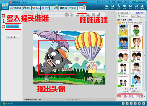 �ñ�����Ƭ����ϲ�������̫�ǡ�����Ч��