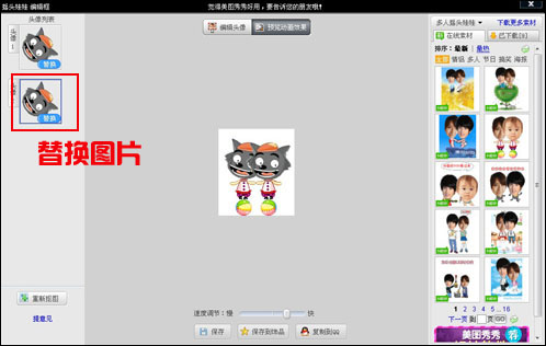 �ñ�����Ƭ����ϲ�������̫�ǡ�����Ч��