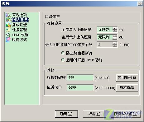 �ƽ�ϵͳ������ �����ۿ����ߵ�Ӱ