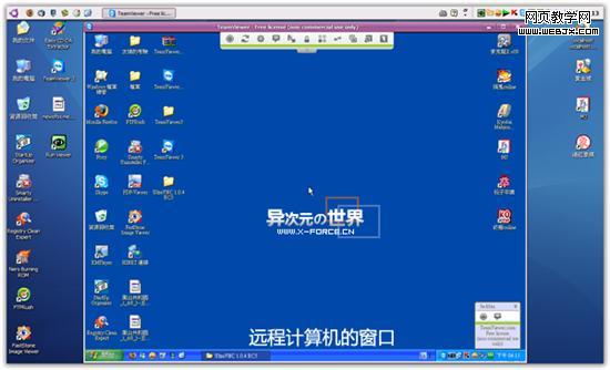��͸����Զ�̿���TeamViewer 5.0