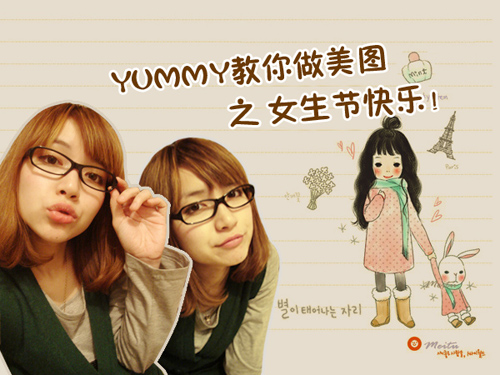 ������ŮYummy��������ͼ֮����Ů����