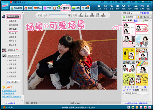 ������ŮYummy��������ͼ֮����Ů����