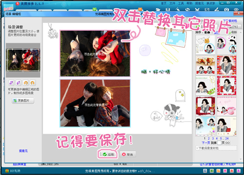 ������ŮYummy��������ͼ֮����Ů����