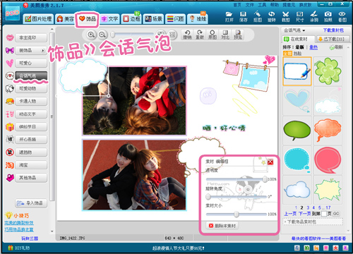 ������ŮYummy��������ͼ֮����Ů����