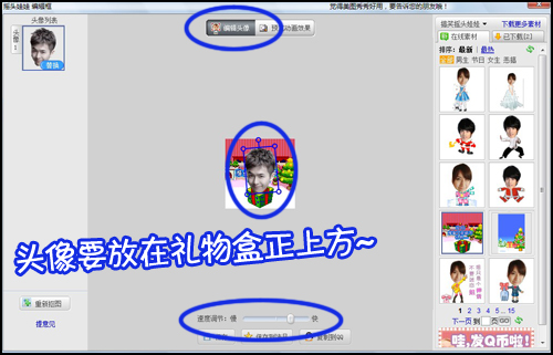 �͸��������ʥ������ �����Լ��Ĵ�ͷQQ����