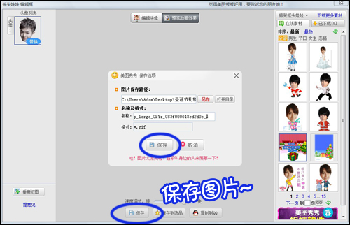 �͸��������ʥ������ �����Լ��Ĵ�ͷQQ����