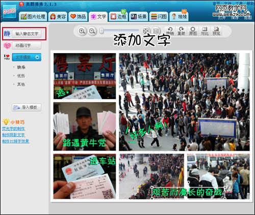 �������? ��¼���һ��Ĵ��˻ؼ�֮��