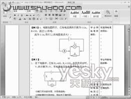 ����ʦ��ѧ���򵥵Ľ�ѧ��������_IT��ѧ������