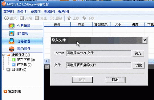 ��ת���������Ӱ ���ò�˵���ؼ�_IT��ѧ��ת��