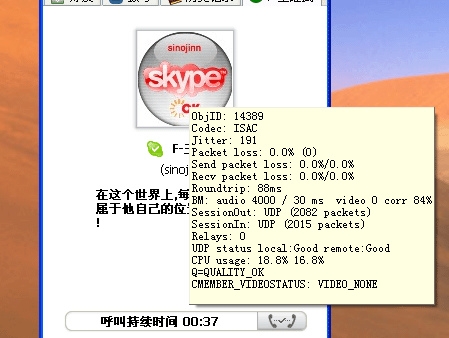 ����� ����������תSkype