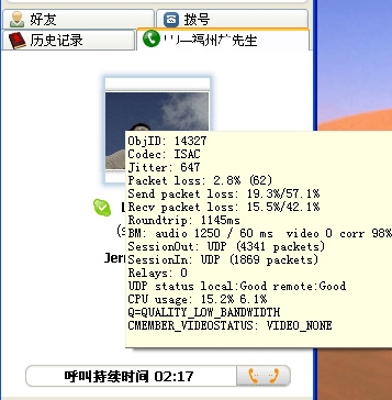 ����� ����������תSkype