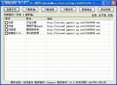 ����Ҳ������QQ�����е���������_IT��ѧ��itjxue.com����
