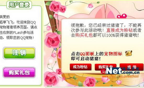 QQ���������������ܵ�½������_IT��ѧ��itjxue.com����