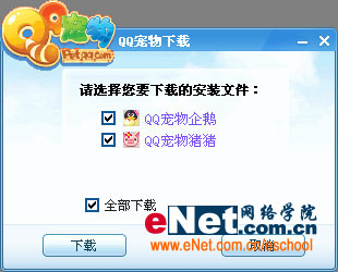 QQ���������������ܵ�½������_IT��ѧ��itjxue.com����