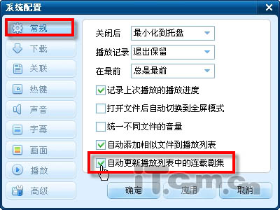 Сѡ������� ��Ѹ�׿����Զ��������ߵ�Ӱ