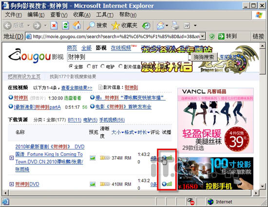 Сѡ������� ��Ѹ�׿����Զ��������ߵ�Ӱ