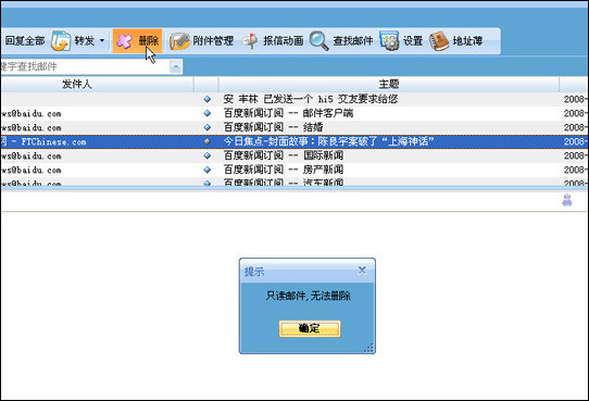 Koomailֻ���ʼ����ñ�����Ҫ�ʼ�