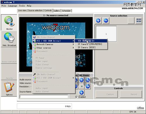 ʵʱ��Ƶ��� ���������ͷ��������ͷ