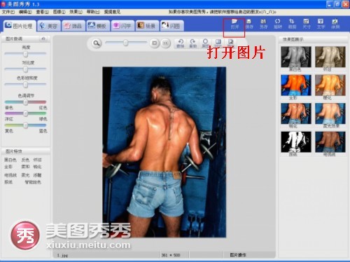 ��ͼ����Pͼ:������������Ƭ������_itjxue.com