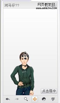 ����Ե�QQ�� �հ�QQ�����÷���