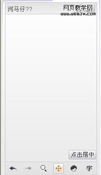 ����Ե�QQ�� �հ�QQ�����÷���