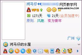 ����Ե�QQ�� �հ�QQ�����÷���