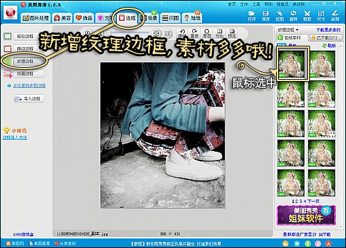 ������������PS ���仳�ɷ�����ͼƬ������